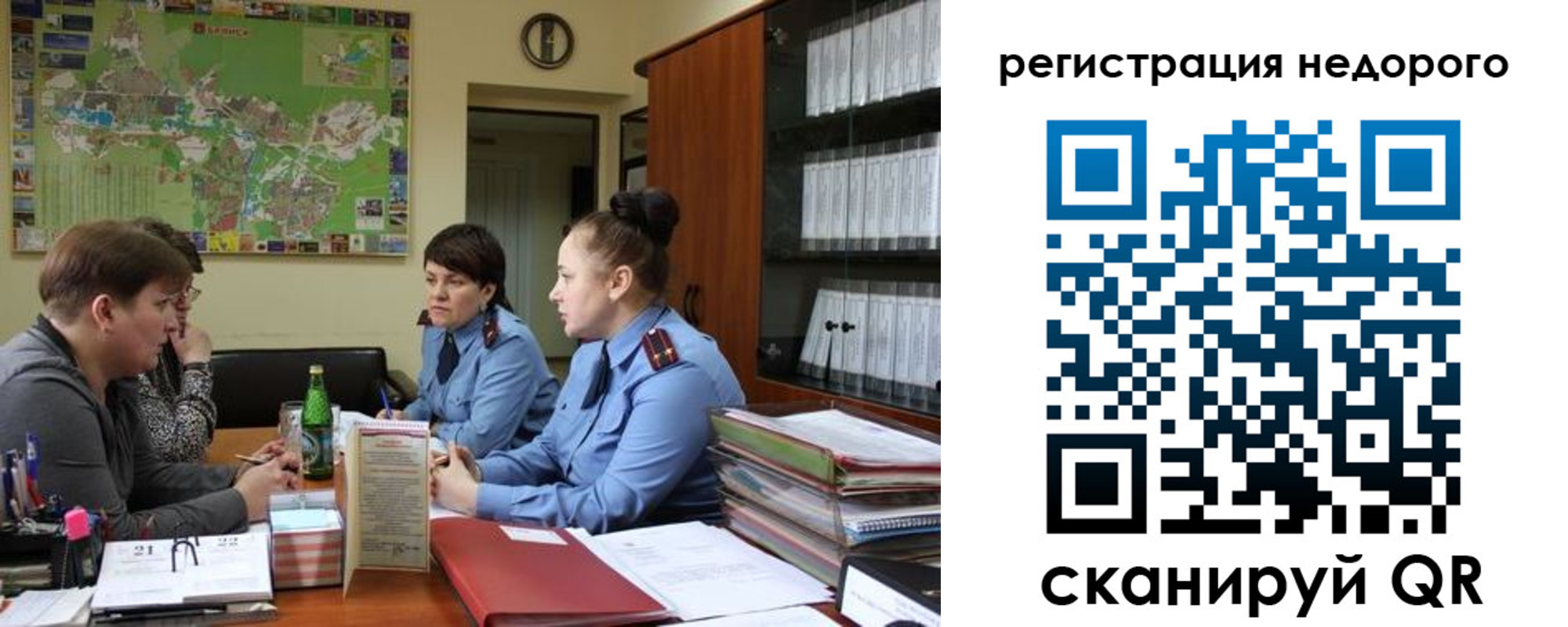 прописка от собственника в Рыбном